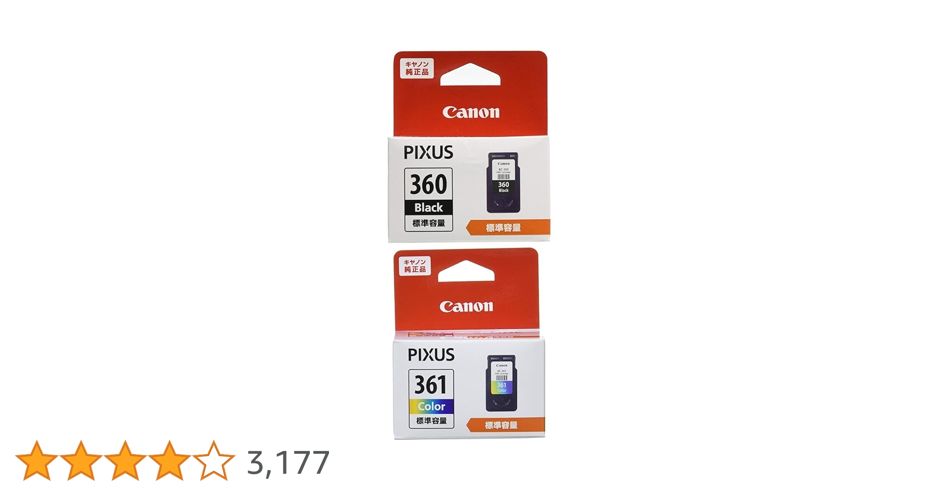 Canon - キャノン　純正インクカートリッジ　BC-360 BC-361 2セット キヤノン CANON（キャノン) 純正インクカートリッジ純正品 BC